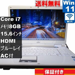 富士通 FMV-BIBLO NF/G50【Core i7 620M】　【Windows11 Home】ブルーレイ／MS 365 Office Web／Wi-Fi／HDMI／長期保証 [90688]