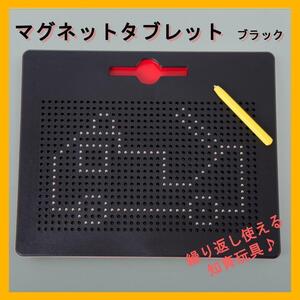 マグネットタブレット 知育玩具 磁石 マグタブ おもちゃ