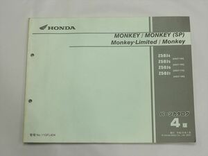 MONKEY SP リミテッド モンキー AB27-140 150 170 180 パーツリスト 4版 Z50J 平成19年1月発行