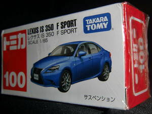 トミカ 100 IS 350 F SPORT