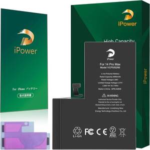 iPhone 14Pro Max 互換バッテリー 大容量4690mAh 8.4%増量 日本語説明書 A2830電池 A2651/A2893/A2894/A2895/A2896 交換修理 【No Tools】