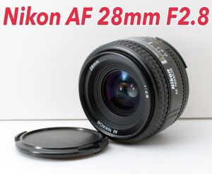 ★Nikon AF 28mm F2.8★美品●明るい単焦点 1ヶ月動作補償あり！