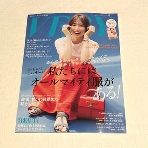 VERY (ヴェリィ) 2022年 06月号 別冊付録付き/ 桐谷美玲/香椎由宇/東原亜希/滝沢眞規子/雑誌