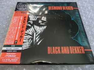 新品即CD デズモンド・デッカー ブラック&デッカー+1 K2HD/紙ジャケ Desmond Dekker Black And Dekker ザ・ルーモア The Rumour Stiff 傑作