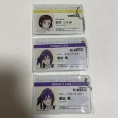 バンドリ CiRCLE 会員証風 アクリルキーチェーン つぐみ 薫