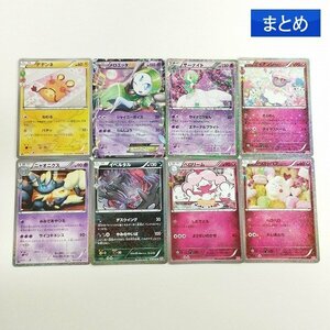 sC776o [まとめ] ポケモンカード ポケキュンコレクション シャイニーコレクション キラ 計8枚 デデンネ メロエッタEX 他