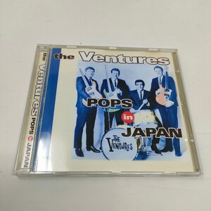 CD ベンチャーズ ポップス・イン・ジャパン 即決　送料込み