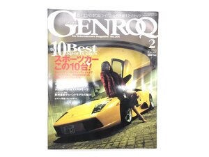 U2L GENROQ/ランボルギーニムルシエラゴ 575Mマラネロ ヴァンキッシュ ポルシェボクスターS TVRタモーラ ジャガーXKR ボルボV70R S60R 610