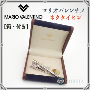 【美品・箱付き】MARIO VALENTINO マリオ バレンチノ ネクタイピン＊タイニーピン タイクリップ タイバー tie clip