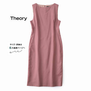 美品★セオリーtheory★2size/9号★ワンピースG100