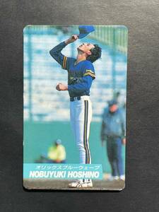 カルビープロ野球カード 92年 No.109 星野伸之 オリックス 1992年 ② (検索用) レアブロック ショートブロック ホログラム 金枠 地方版