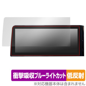 NissanConnectナビゲーションシステム セレナ(C28) 12.3インチ 保護 フィルム OverLay Absorber 低反射 衝撃吸収 ブルーライトカット 抗菌