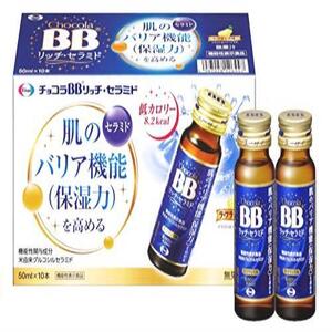 ● チョコラBB リッチセラミド 50mLx10本 [機能性表示食品] 最安