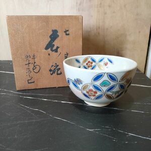 【美品・共箱】平安翠浩造 七宝焼 茶碗 抹茶椀 お茶道具 茶道 松竹梅 翠浩 貫入 金彩 古物 アンティーク 骨董 日本 JAPAN 裏千家