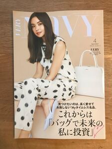 【新品】ヴェリィネイビー【非売品】VERY 2021年4月号別冊付録 未読品 レア バッグ 投資 ファッション ラグジュアリー バックナンバー