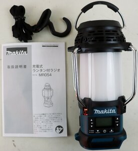 S◆中古品◆工具/充電式ランタン付ラジオ 『モデルMR054』 makita/マキタ 3段階調色 フラッシュライト AM/FM(ワイドFM対応) USB機器充電