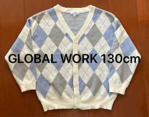 GLOBAL WORK 130cm カーディガン　 ニット セーターアーガイル　制服　女児　暖かい　美品　