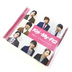 「★中古★即決★Kis-My-Ft2【 My Resistance -タシカナモノ-・ 運命Girl / CD シングル ( DVD 付 ) 】 公式 グッズ / セブン&アイ 限定 盤