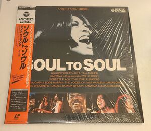 LD / ソウル・トゥ・ソウル〜魂の詩〜　SOUL TO SOUL / 日本コロムビア / 88C58-6210【M005】