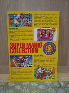 1993年 Super Mario Collection Notebook (A) 新品　レア