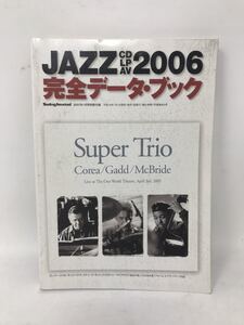 jazz cd lp av 2006 完全データブック