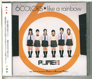 プライム★PLIME/6COLORS☆like a rainbow(斉藤彩/中島愛CD+DVD