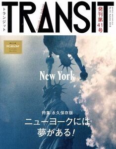 TRANSIT(第41号) 永久保存版 ニューヨークには夢がある！ 講談社Mook/euphoria FACTORY