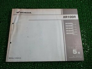 XR100R パーツリスト 5版 ホンダ 正規 中古 バイク 整備書 HE03 HE03E XR100RX HE03-190 XR100RY HE03-200 車検 パーツカタログ 整備書