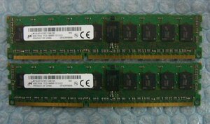 bb14 240pin DDR3 1866 PC3-14900R Registered 8GB Micron 2枚 合計16GB DELL 抜取