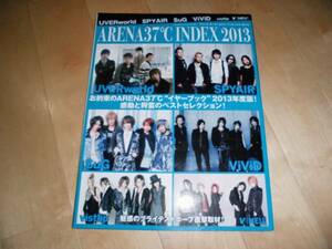 ARENA37℃INDEX2013 UVERworld/SPYAIR/SuG/ViViD/vistlip/V