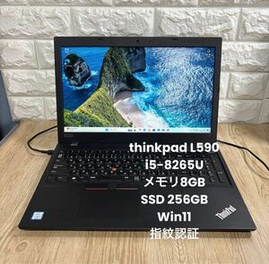 Lenovo thinkpad L590 i5-8265Uメモリ8GB SSD 256GB Win11 指紋認証　#4173