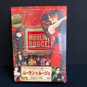 ◇◆　《　セル版DVD　》　初回生産限定ベルベットボックス入り　　【　ムーラン・ルージュ　プレミアムエディション 　】　盤面良好　◆◇