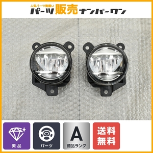 【美品】スバル VN レヴォーグ 純正 LED フォグランプ KOITO 114-11092 114-60345 左右セット ZC6 BRZ ZN6 86 等 フォグライト 送料無料