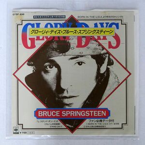 BRUCE SPRINGSTEEN/GLORY DAYS/CBS/SONY 07SP896 7 □