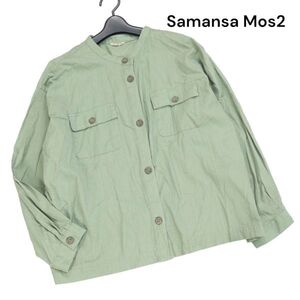 SM2 Samansa Mos2 サマンサモスモス 長袖 ふんわり♪ ビッグシルエット バンドカラー シャツ ブラウス Sz.F　レディース　K3T00626_A#O