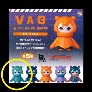 フィギュア　デンシコダコ　水色　VAG SERIES30.5　ガチャ　蓄光