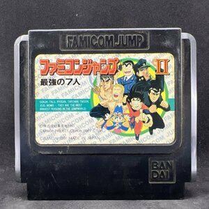 【何本でも送料230円！出品多数】ファミコンジャンプ2 最強の7人 ファミコン FC ソフト り22ナ 動作確認済み