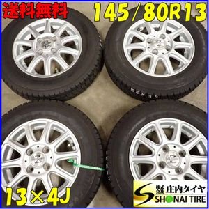 冬4本SET 会社宛 送料無料 145/80R13×4J 75Q グッドイヤー アイスナビ 7 2022年製 アルミ ムーヴ タント アルト ラパン ワゴンR NO,E8837