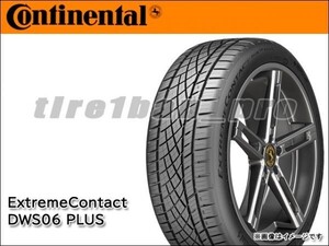 送料無料(法人宛) コンチネンタル エクストリームコンタクト DWS06 プラス 265/40ZR21 105W XL ■ CONTINENTAL PLUS + 265/40R21 【36657】