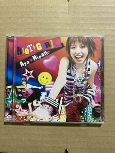 平野綾　「RIOT GIRL」 CD