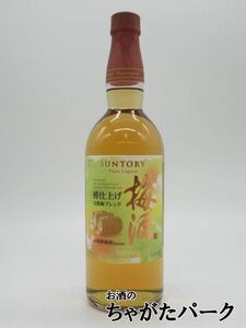 サントリー 梅酒 樽仕上げ 完熟梅ブレンド 山崎樽梅酒シリーズ 20度 750ml