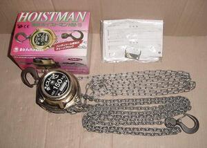 ★★★ ELEPHANT CHAIN BLOCK CO。、LTD象印 (日本製) 象印ホイストマンHM-15、150kg チェーンブロック(2回のみの使用)★中古・美品★