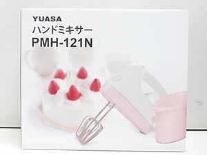 未開封品 ハンドミキサー PMH-121N / 調理器具 調理家電 スピード4段階切替 YUASA PRIMUS ユアサプライムス