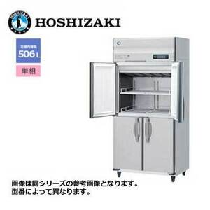 新品 送料無料 ホシザキ 4ドア 縦形恒温高湿庫 エアパス5面冷却タイプ ワイドスルー /HCR-90AT3-ML/ 506L