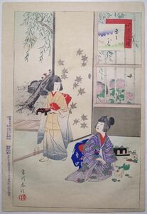 宮川春汀「子供風俗 ままごと」★大判 浮世絵 真作 錦絵 木版画 摺物 Shuntei Ukiyoe★