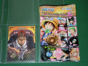 入手困難 書き起こし カード ワンピース コレクションカードガム6 シャンクス 148 ENSKY ONE PIECE SHANKS