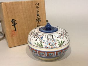 人間国宝　加藤卓男　ペルシア色絵人物胡姫文陶盒　蓋物　箱付