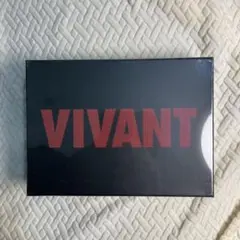 新品未開封 VIVANT DVD-BOX 〈8枚組〉