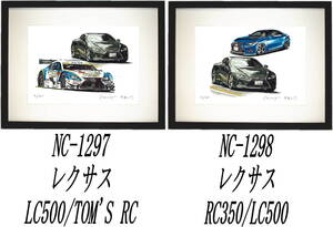 NC-1297レクサス LC500/TOM