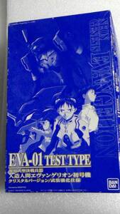 ジャンク LMHG エヴァンゲリオン初号機 クリスタルバージョン/武装強化仕様 組立済み バンダイ